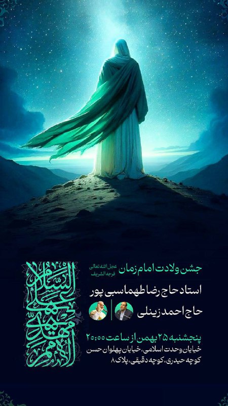 ┈┅ ❁ـ﷽ـ❁ ┅┈