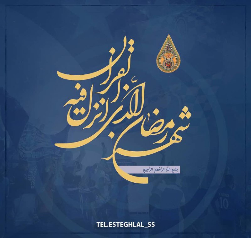 التماس دعا