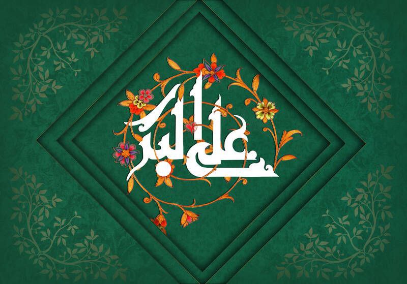 **كُنّا إذَا اشتَقنا إلى وَجهِ رَسولِكَ …