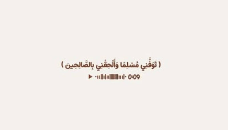 الخالدون?️