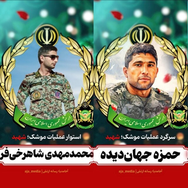 *****?***ایران، تلویحا اعلام کرد که رژیم …