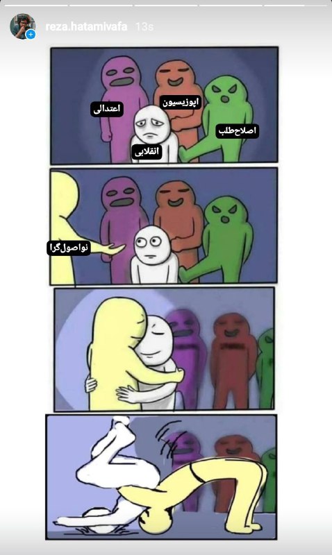 مکتوفان