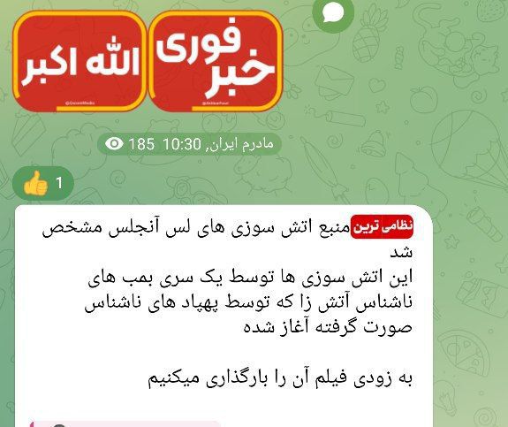 مکتوفان