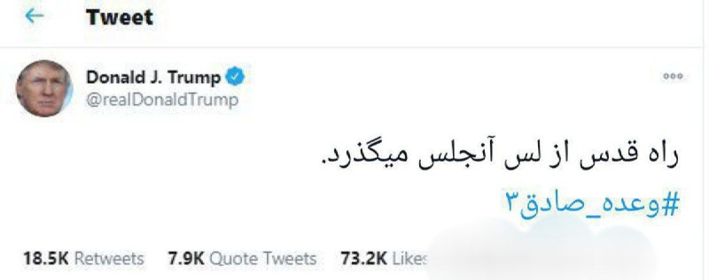 مکتوفان