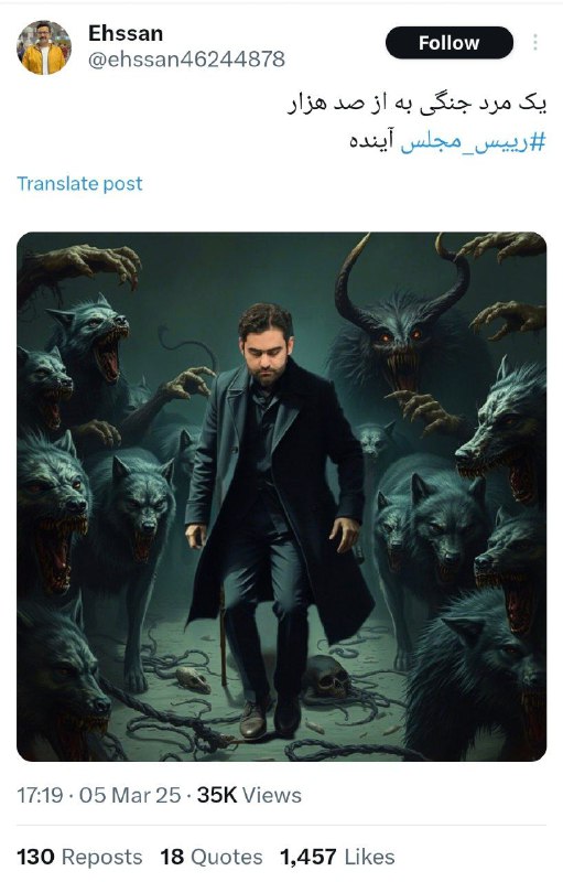 مکتوفان