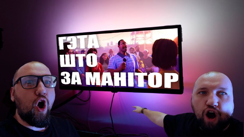 **Ambilight сваімі рукамі і не толькі …