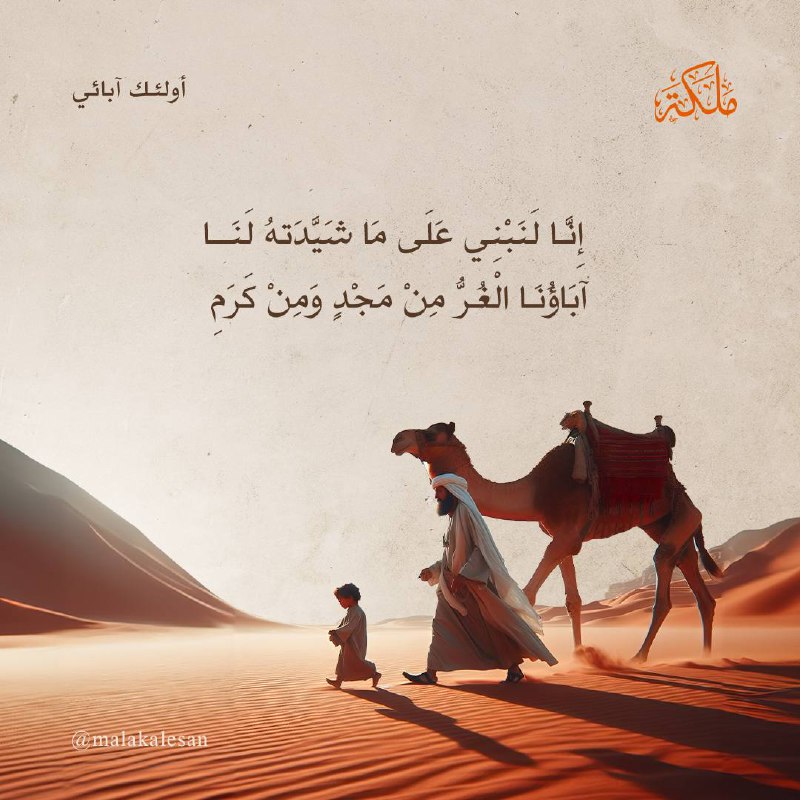 إننا