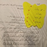 السلام عليكنَّ ورحمة اللَّه وبركاته ***🌿******❤️‍🔥******🫂***.
