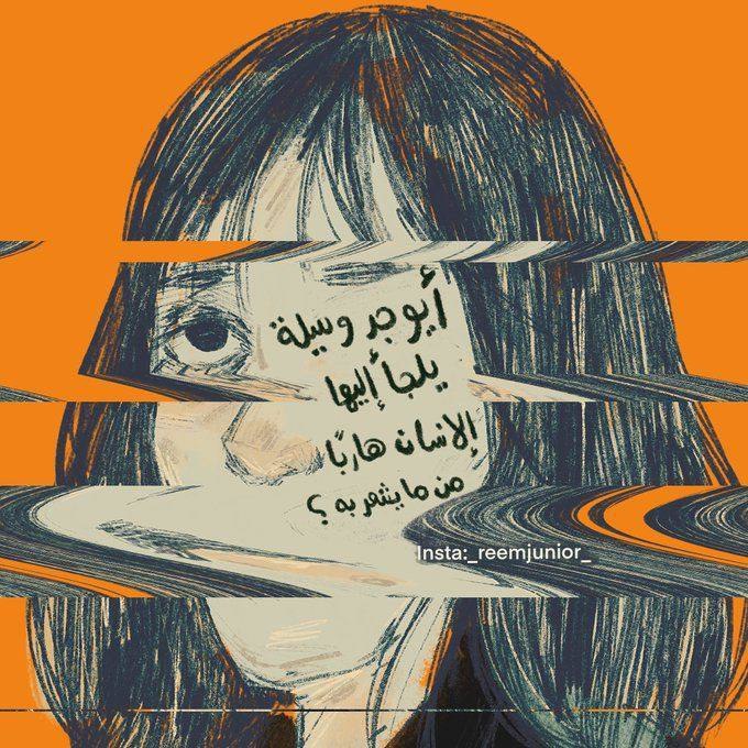 مَلاك