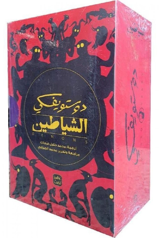 مَلَاذُ اَلْقَارِئِينَ