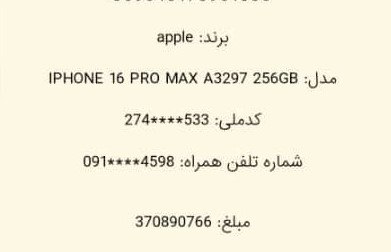 ***🟢***قیمت گمرکی : 37/089/076