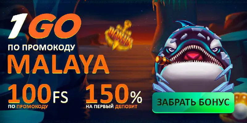 *****🚀***** **НОВОЕ КАЗИНО** [**1GO CASINO**](https://1go-irrs01.com/c5050c937)*****🚀**********⭐️*******100 БЕСПЛАТНЫХ …