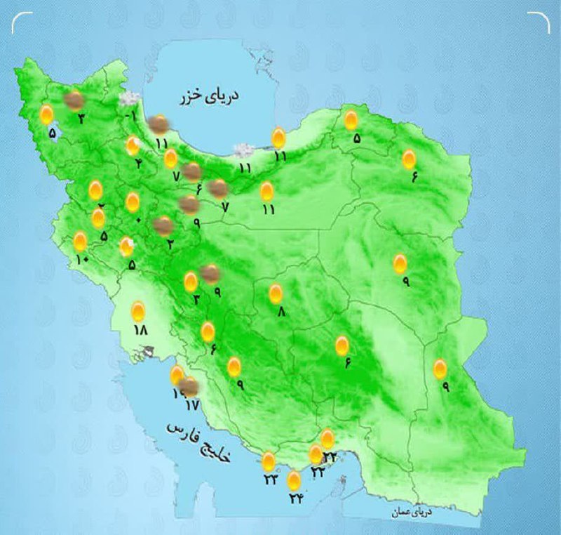 ***📣*** بارش برف و باران از …