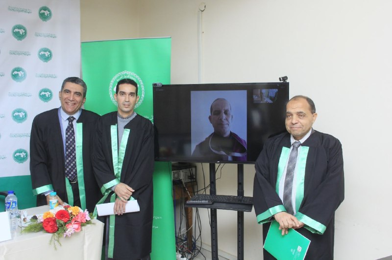 معهد المخطوطات العربية
