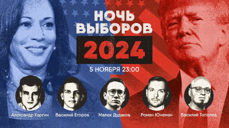 Друзья! Сегодня в 23:00 стартует наш …