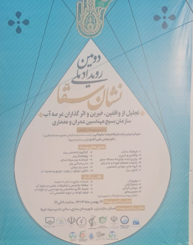 کانال رسمی اقیانوس (50K)