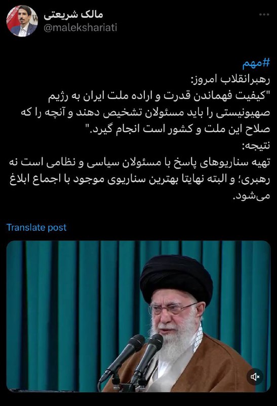 ***?*** تهیه سناریوهای پاسخ با مسئولان …