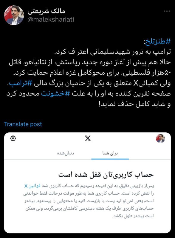 ***?*** [#طنزتلخ](?q=%23%D8%B7%D9%86%D8%B2%D8%AA%D9%84%D8%AE)⁩: