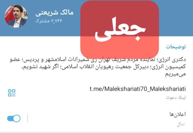 ***⭕️*** صفحه اصلی تلگرام اینجانب که …