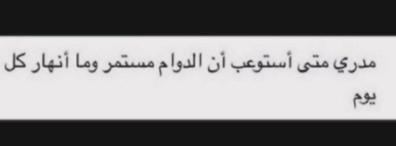 مـلجأ?.