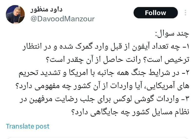 چند جواب: