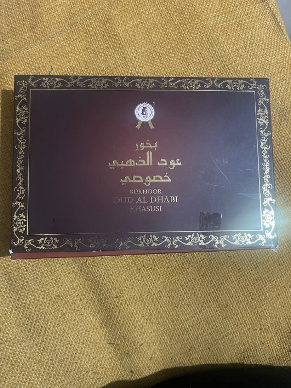 بخور عود الذهبي (ريحته خياااار)