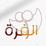 نظرًا للتصاعد الغير معهود في الطاقة …