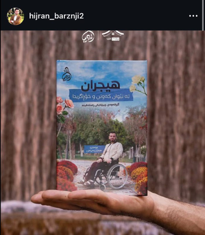 ماڵی كتێبخانە ™ 📖🤍