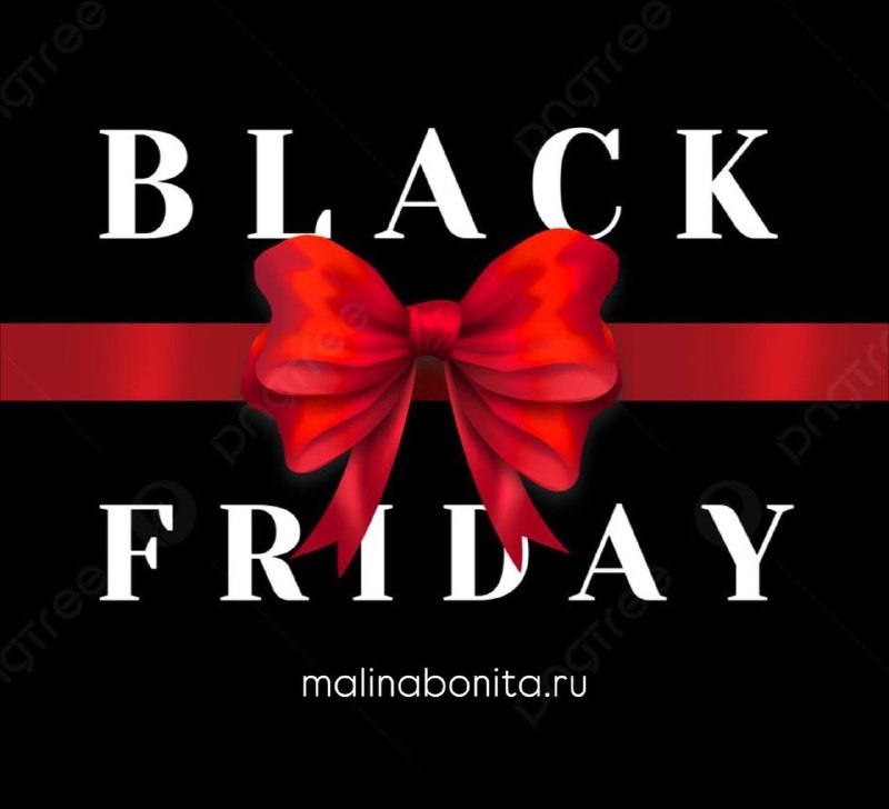 **Black Friday в MALINA BONITA** - …