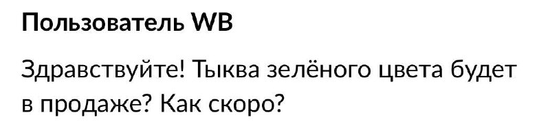 С 10 января зеленые сахарницы появятся …