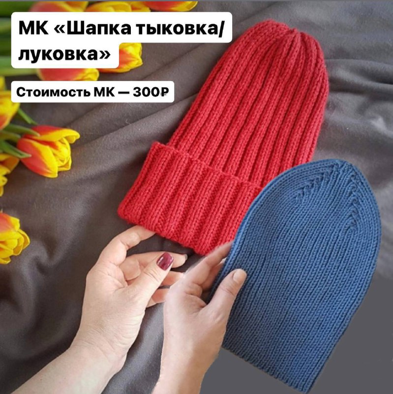 Магазин пряжи Malina_yarn