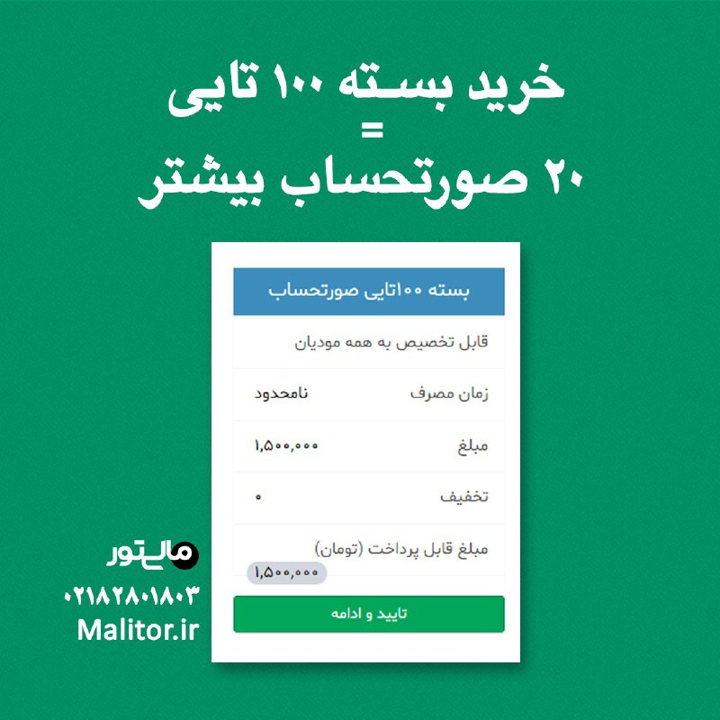 *****✨***فرصت هدیه بسته 100 تایی** رو …