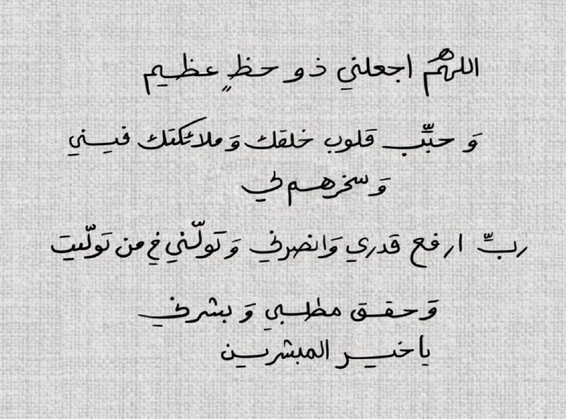 مَلجأ🤍