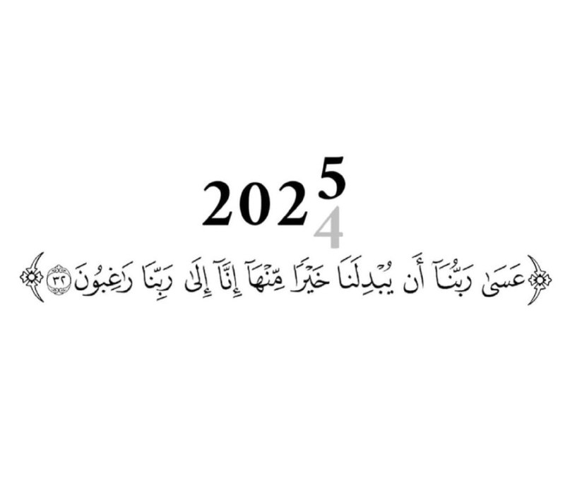 مَلجأ🤍