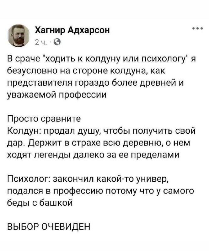 Для тех кто забыл или не …