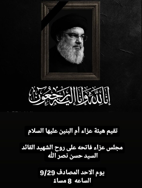 مجالس خادم الحسين ملا احمد الزيادي