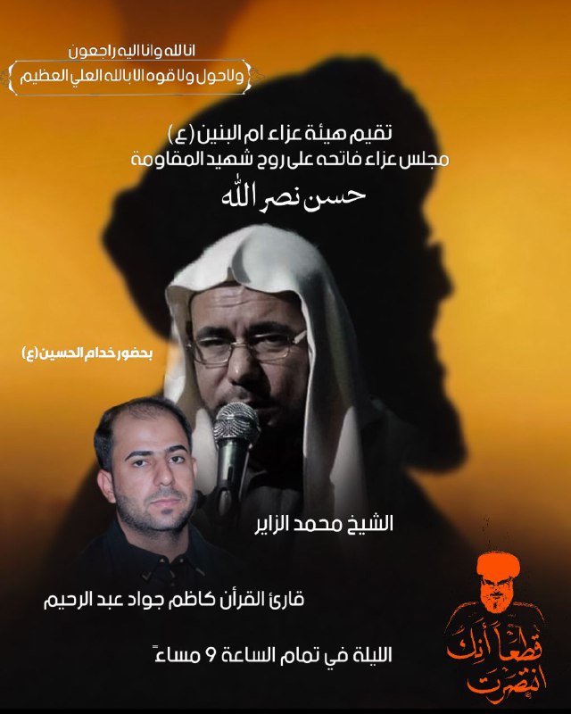 الليلة موعدنا ان شاء الله