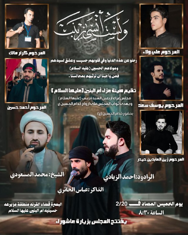 الخميس ان شاء الله