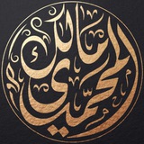 ***🛑*** البث المباشر للمجلس الخامس عشر …