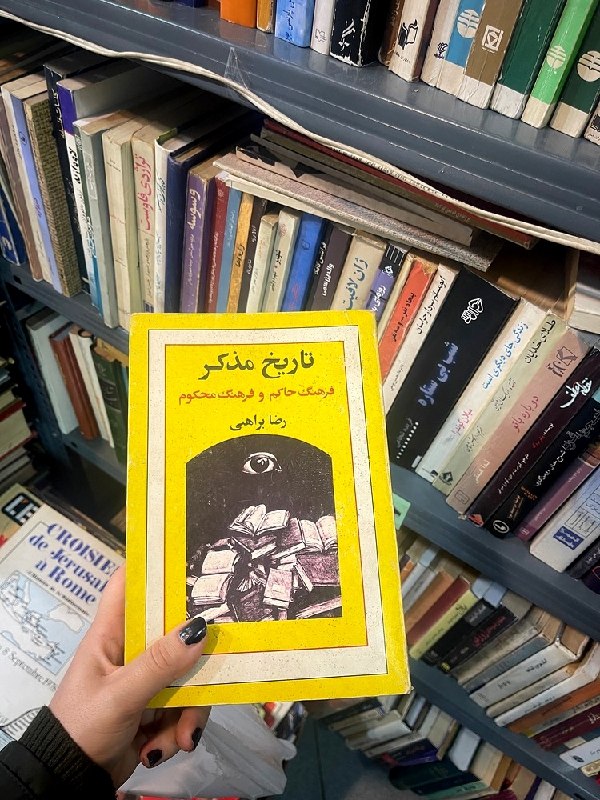 وی موقع خرید کتاب درسی‌ای که …