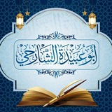 "من الذنوب ما يكون سببا لخفاء …
