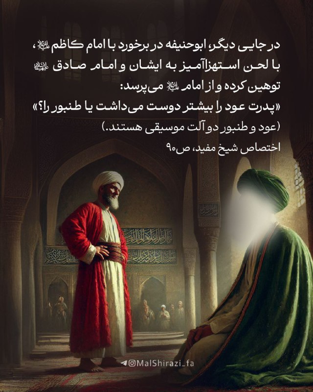 موسسۀ فرهنگی التُقیٰ | پایگاه نشر …