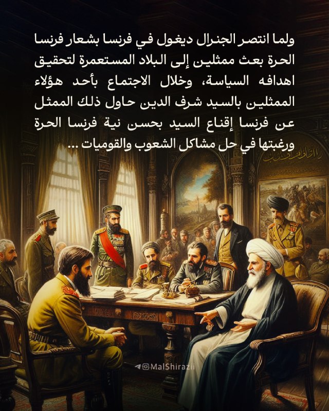 مؤسسة التقى alshirazi