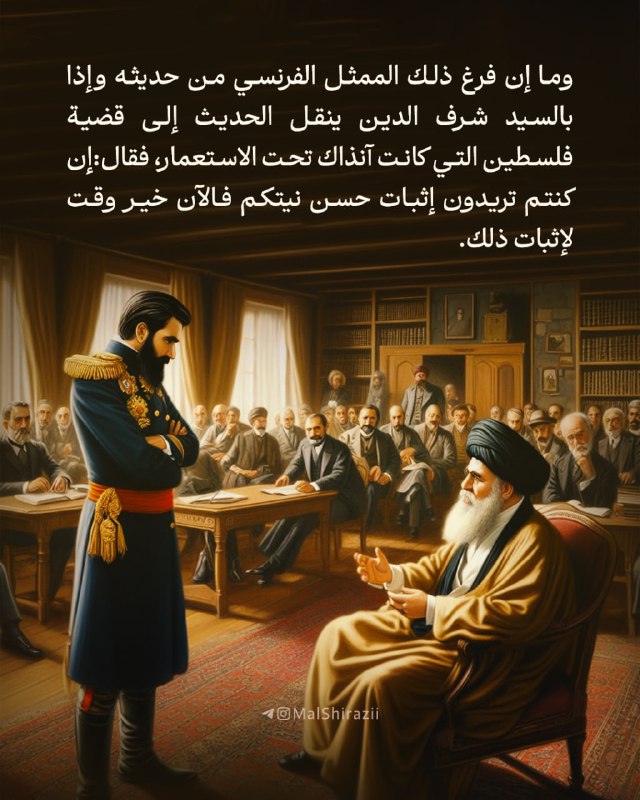 مؤسسة التقى alshirazi