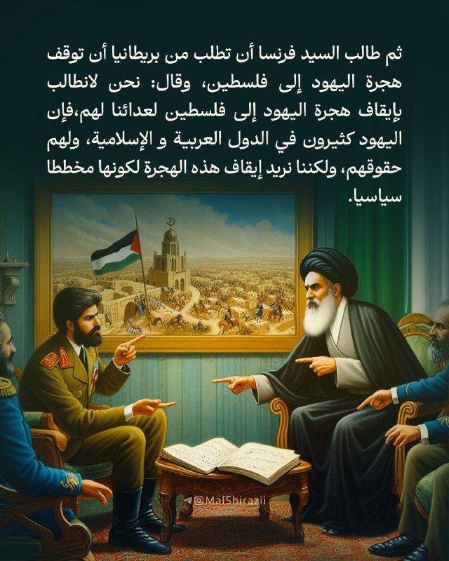 مؤسسة التقى alshirazi