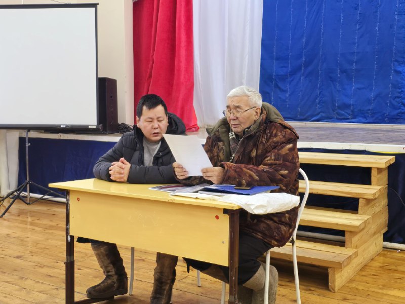 Администрация СП " Малтанинский наслег"