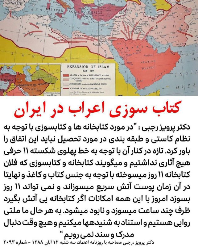 ***?‍⚕***دکتر پرویز رجبی :