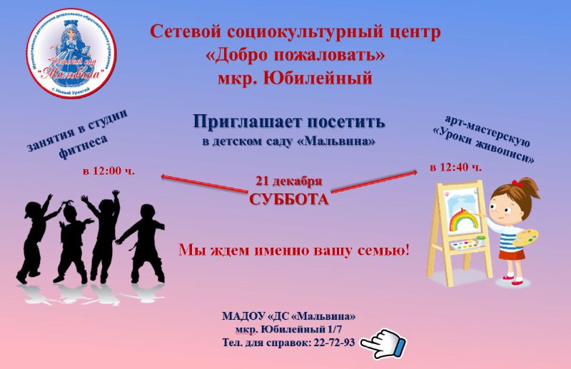 ***🤔***Не знаете где провести выходные с …