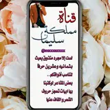 لست إلا مجرد متذوق يعبث