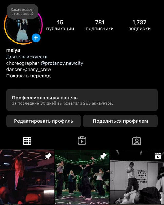 в инсте new***🫦***